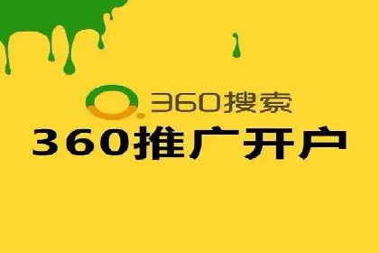 百度竞价托管：案例中的优化策略